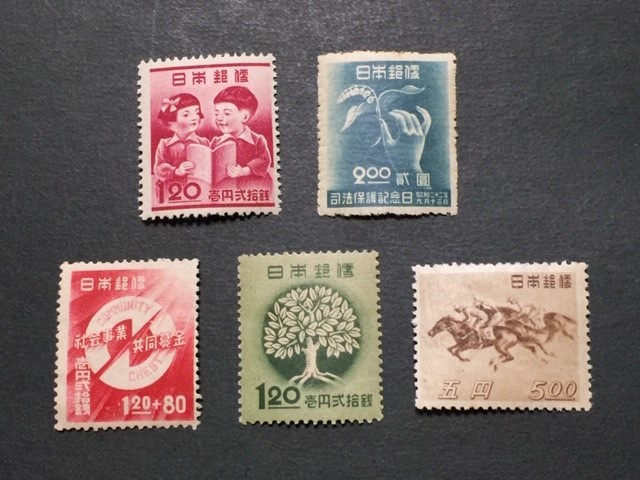1947年/1948年発行記念切手　5種　共同募金、教育復興、競馬法25年　など　未使用　NH_画像1
