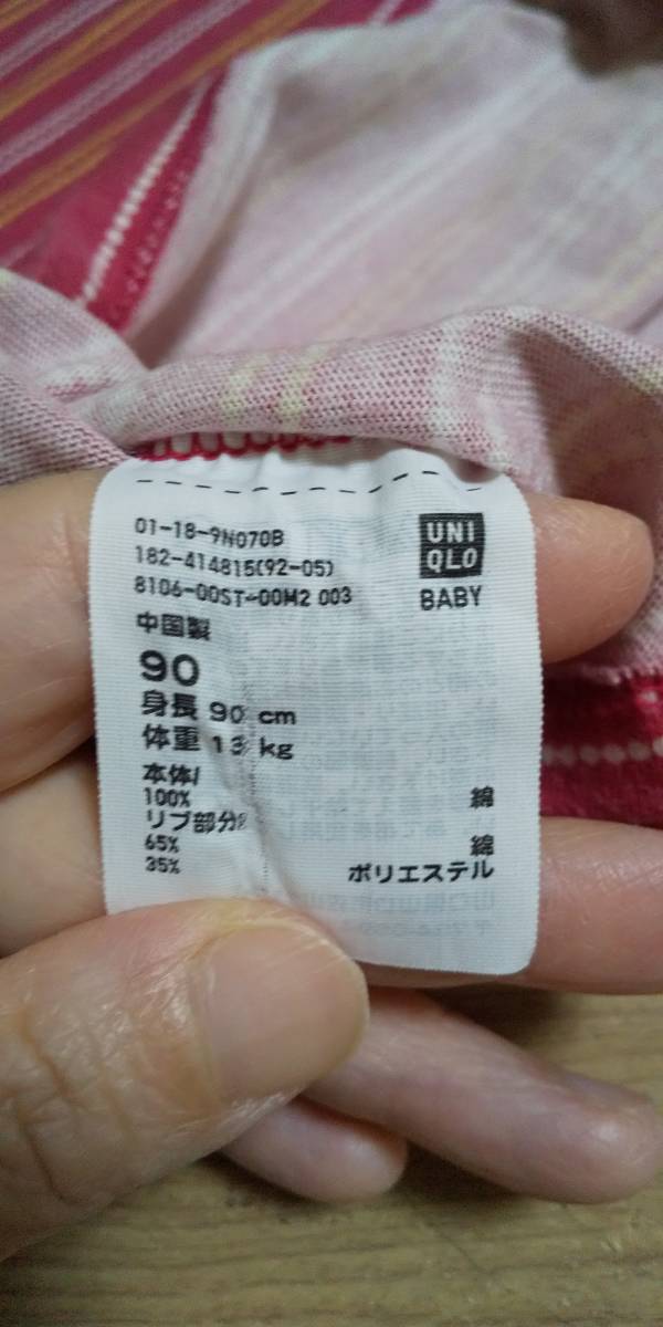 古著 ユニクロ Tシャツ サイズ90