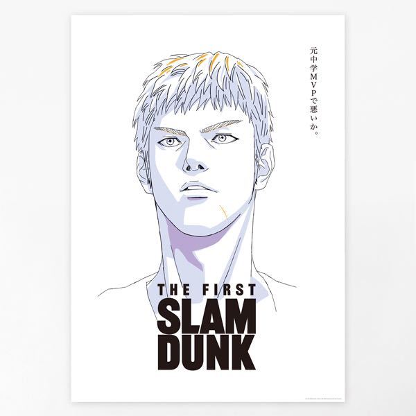 映画 THE FIRST SLAM DUNK B2 ポスター 三井 寿 スラムダンク _画像4