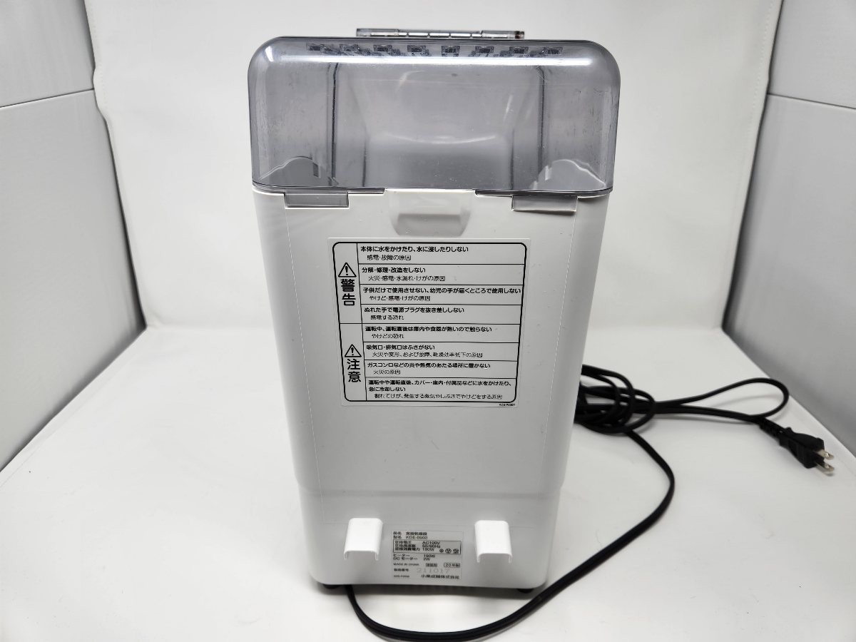 コイズミファニテック(koizumi furnitech) コイズミ 食器乾燥器 カウンタートップ コンパクト 樹脂製 ホワイト KDE-0500/W_画像7