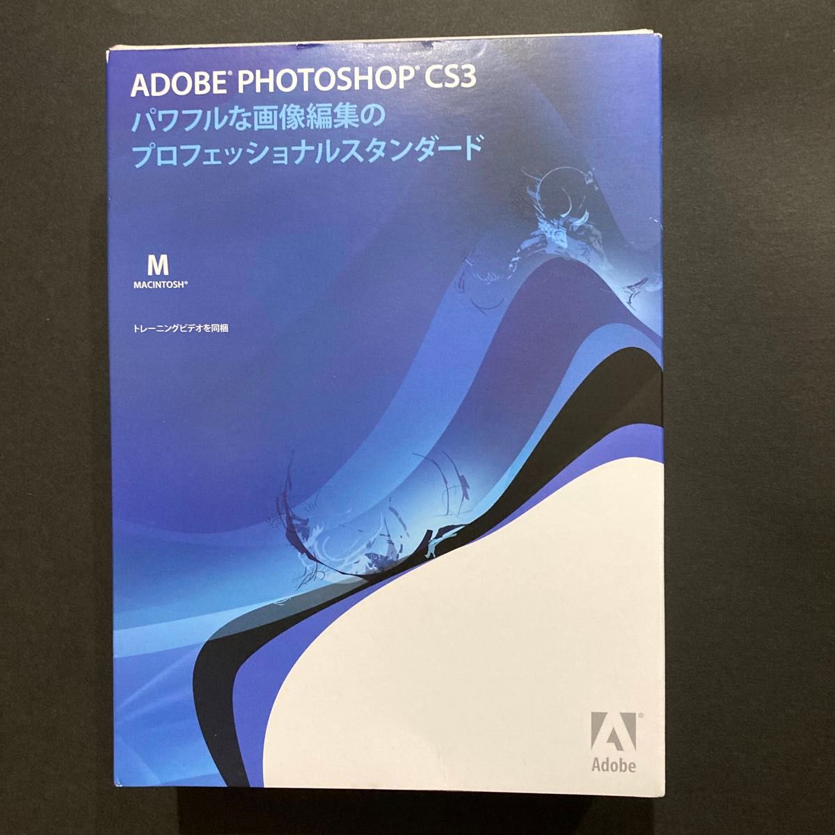 Adobe Photoshop CS3 Macintosh版