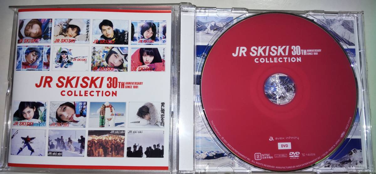 JR SKISKI 30th Anniversary COLLECTION スタンダードエディション (2CD＋DVD) _画像4