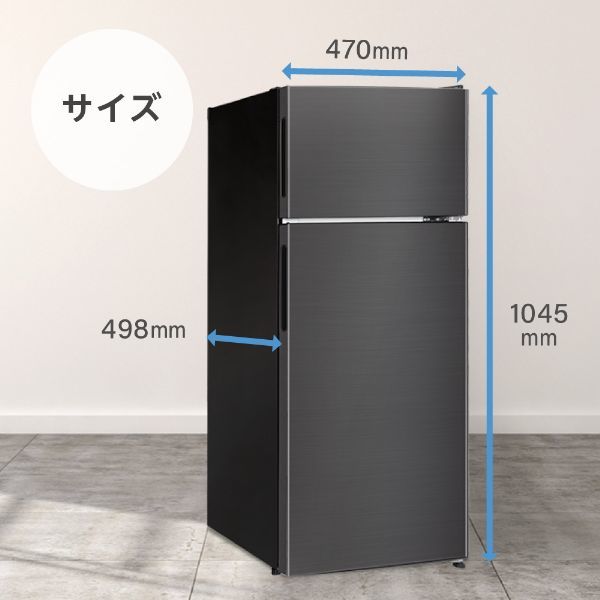 冷蔵庫 小型 2ドア 112L ひとり暮らし 一人暮らし コンパクト　b-26_画像6