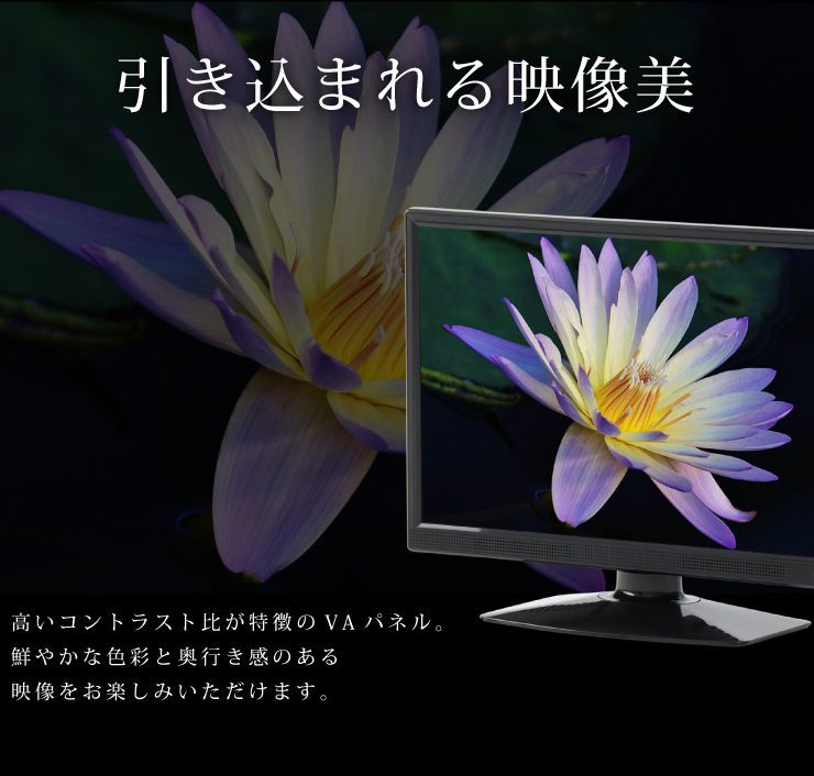 simplus テレビ 15.4インチ 液晶テレビ　b-11_画像4
