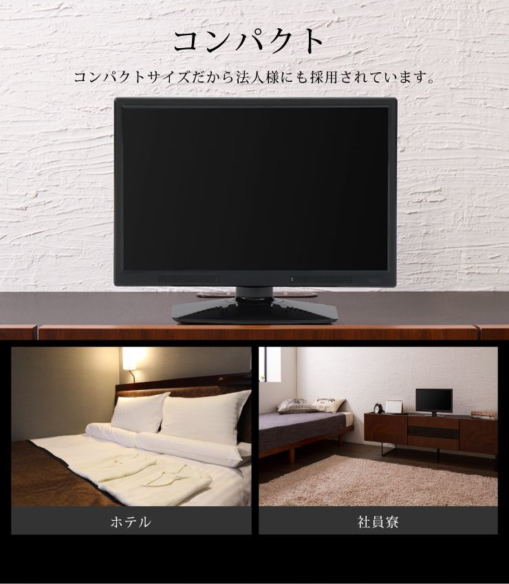 simplus テレビ 15.4インチ 液晶テレビ　b-11_画像2