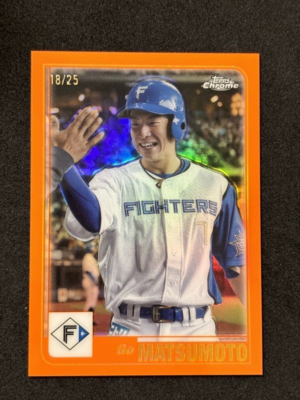 2023 Topps Chrome NPB プロ野球 日本ハム 松本剛 2001TOPPS Orange 25枚限定_画像1