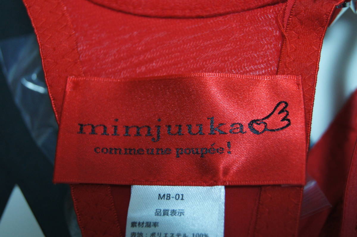 mimjuuka　ブラジャー(鋲付)　レッド　パンク系　未使用品_画像6