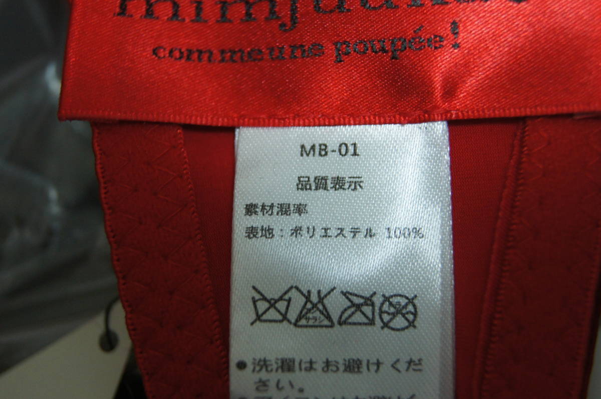 mimjuuka　ブラジャー(鋲付)　レッド　パンク系　未使用品_画像7