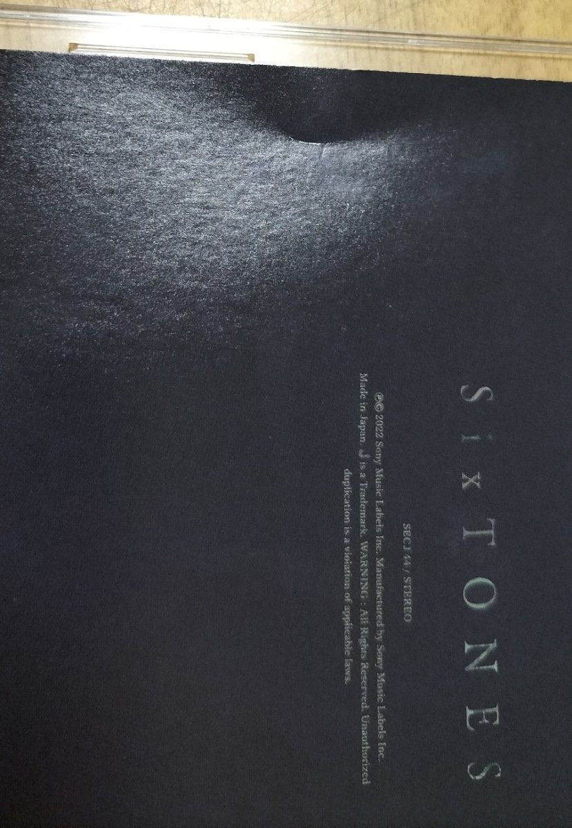 SixTONES　共鳴　CD