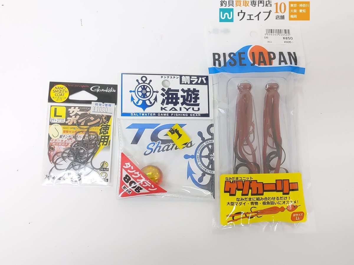 シマノ 炎月 嵐月・ジャッカル 鉛式ビンビンスイッチ・ダイワ 紅牙 中井ノレソレ・海遊 海神 TGシャンクス 他 計26点 新品&中古_60N440560 (2).JPG