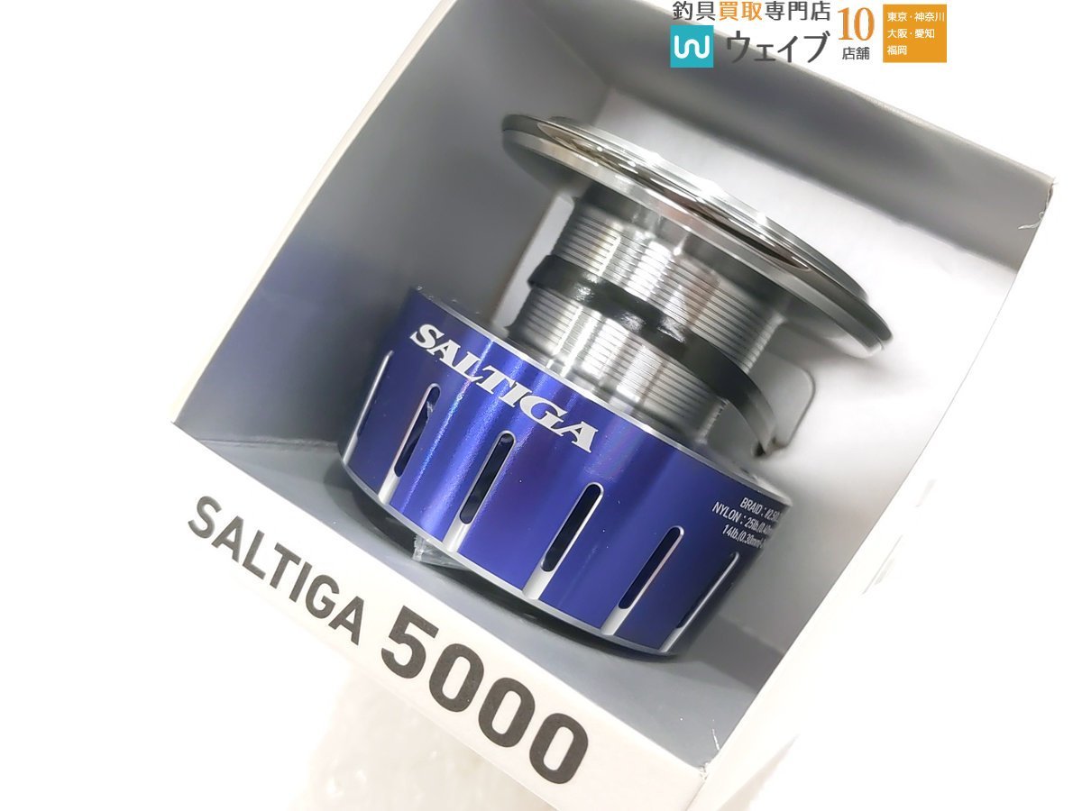 ダイワ SLPワークス 23ソルティガ 5000 スプール ブルー 新品_60F441047 (8).JPG