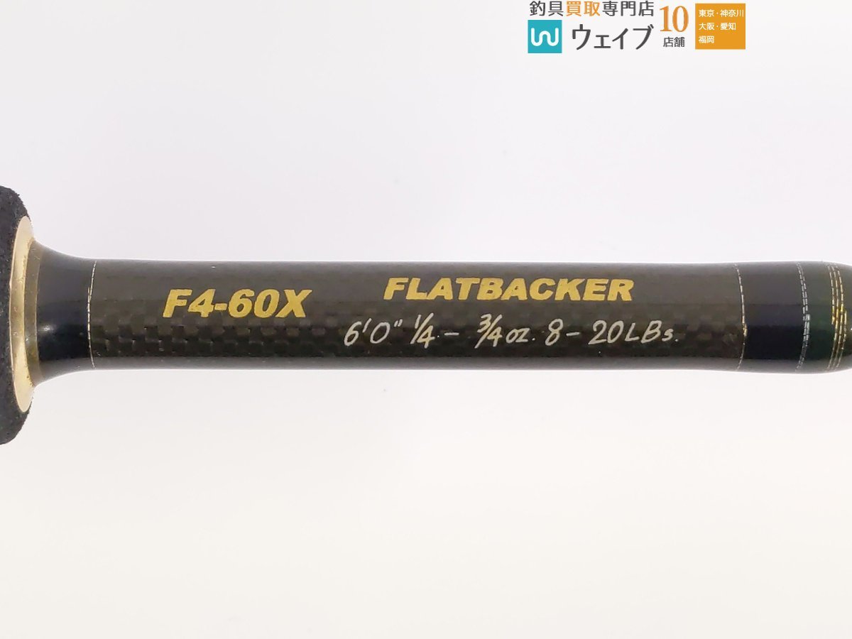 メガバス デストロイヤー F4-60X フラットバッカー_120A440191 (3).JPG