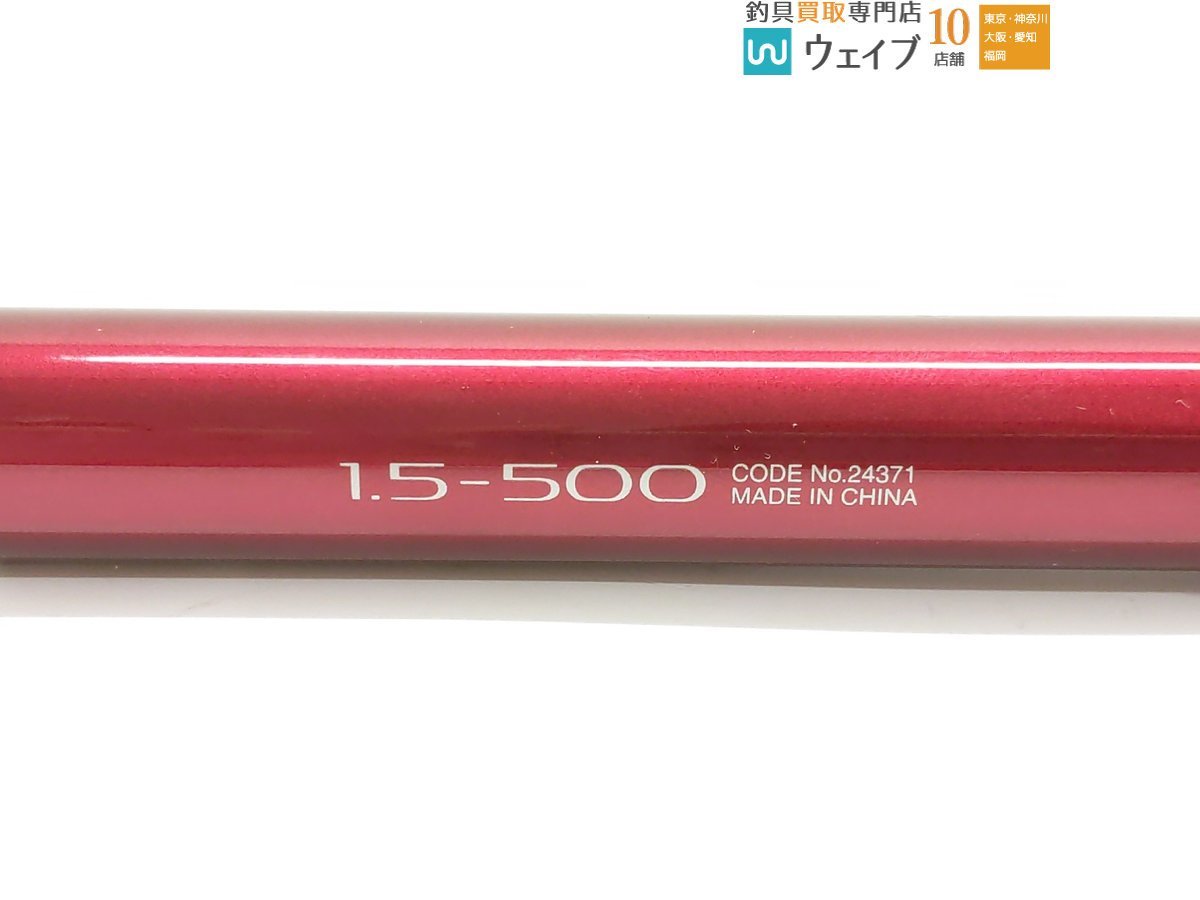 シマノ ラディックス イソ 1.5-500_160X442321 (4).JPG