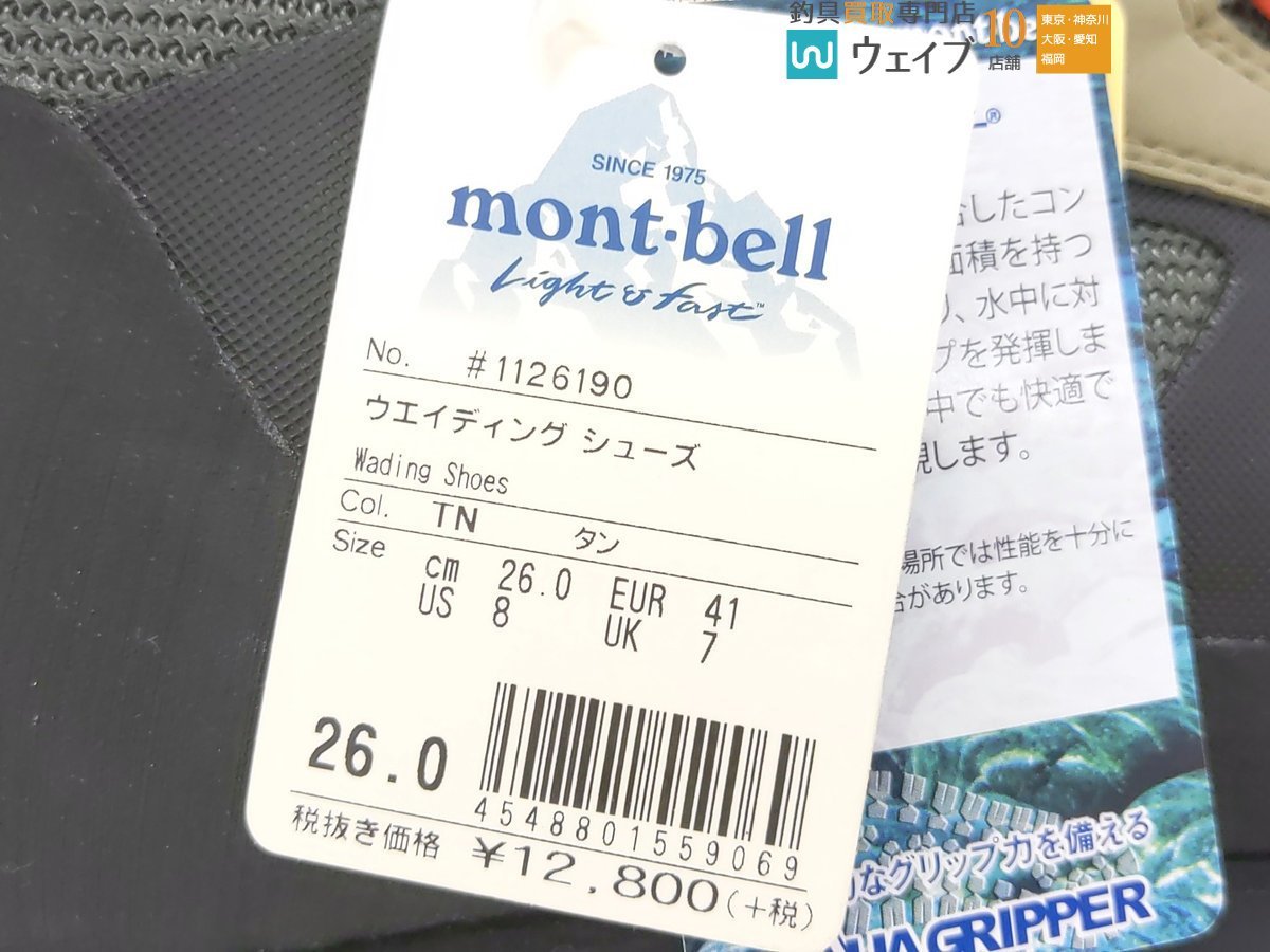mont-bell モンベル ウェイディングシューズ #1126190 タン 26.0cm 新品_120N442241 (10).JPG