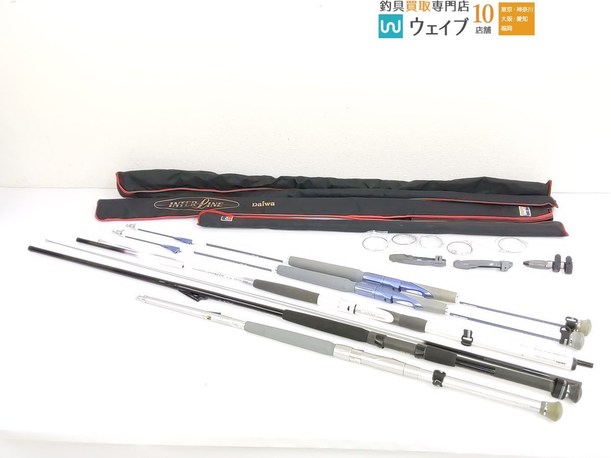 ダイワ インターライン 電動乗調子 250 ・ダイワ インターライン HX 剣崎 120‐270・HZ インターライン 海峡 30‐350 等 計5本_160Y442328 (1).JPG