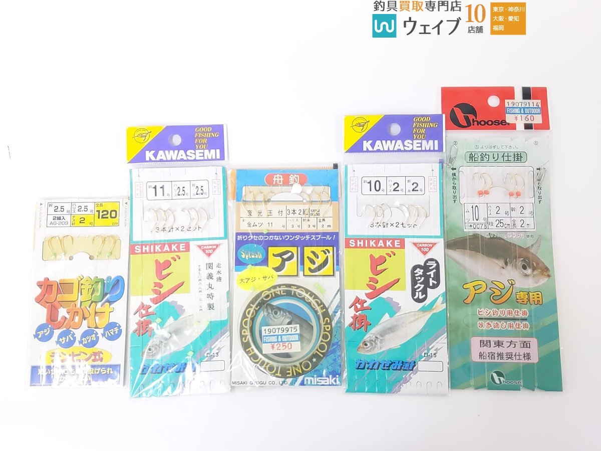 ハヤブサ イサキアジ、ミサキ アジ、ヤマシタ 大アジ 等 計40点 セット_60Y433668 (8).JPG