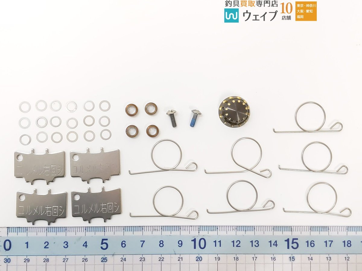 ダイワ SLPワークス RCS マシンカットハンドル 55・RCS マシンカットハンドル 50、RCS ハンドルノブ など 計11点以上セット 良品_60G441077 (10).JPG