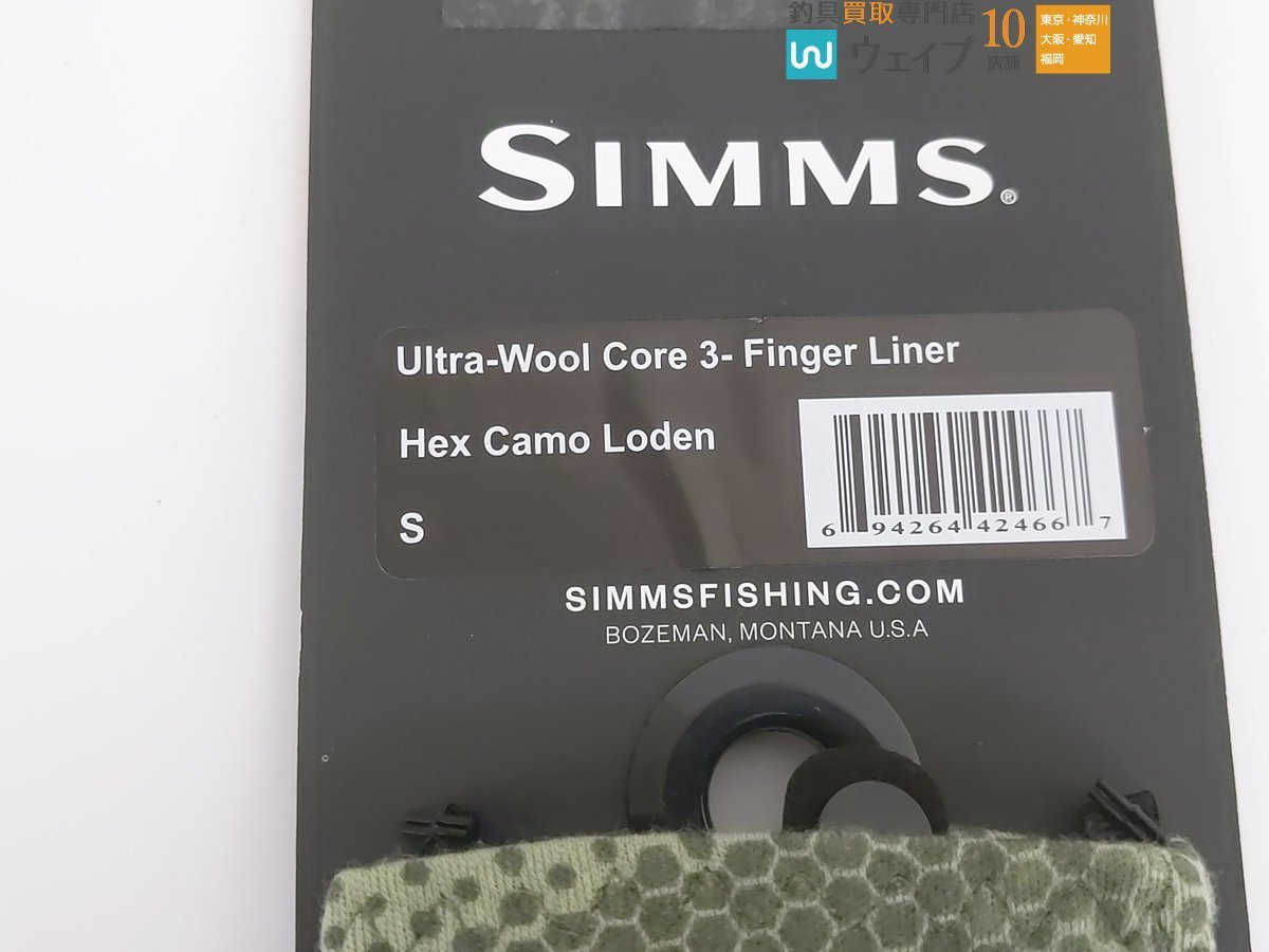 SIMMS シムス ULTRA WOOL CORE 3Finger Liner ウルトラウールコア 3フィンガーライナー Sサイズ 未使用_60N443069 (2).JPG
