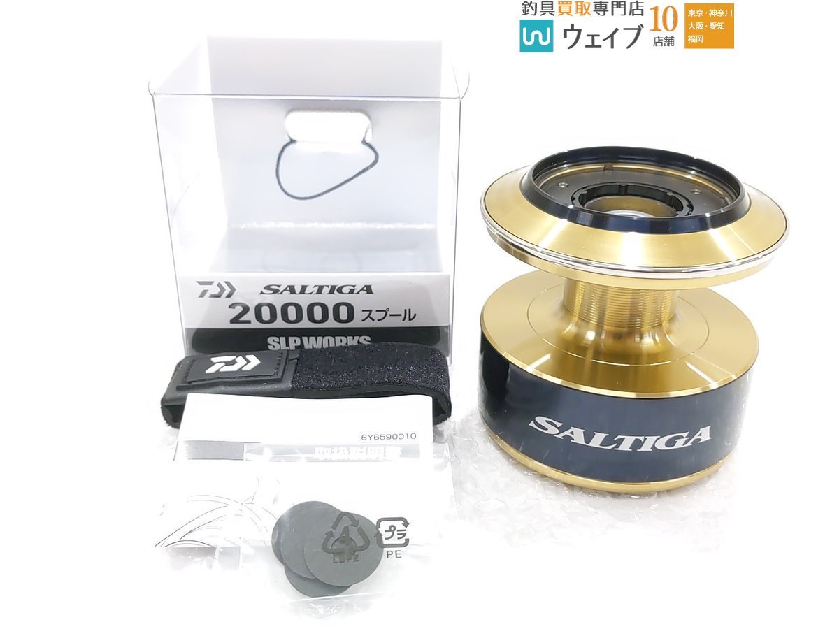 Daiwa SLP Works Saltiga 18000 Spool, Brand New