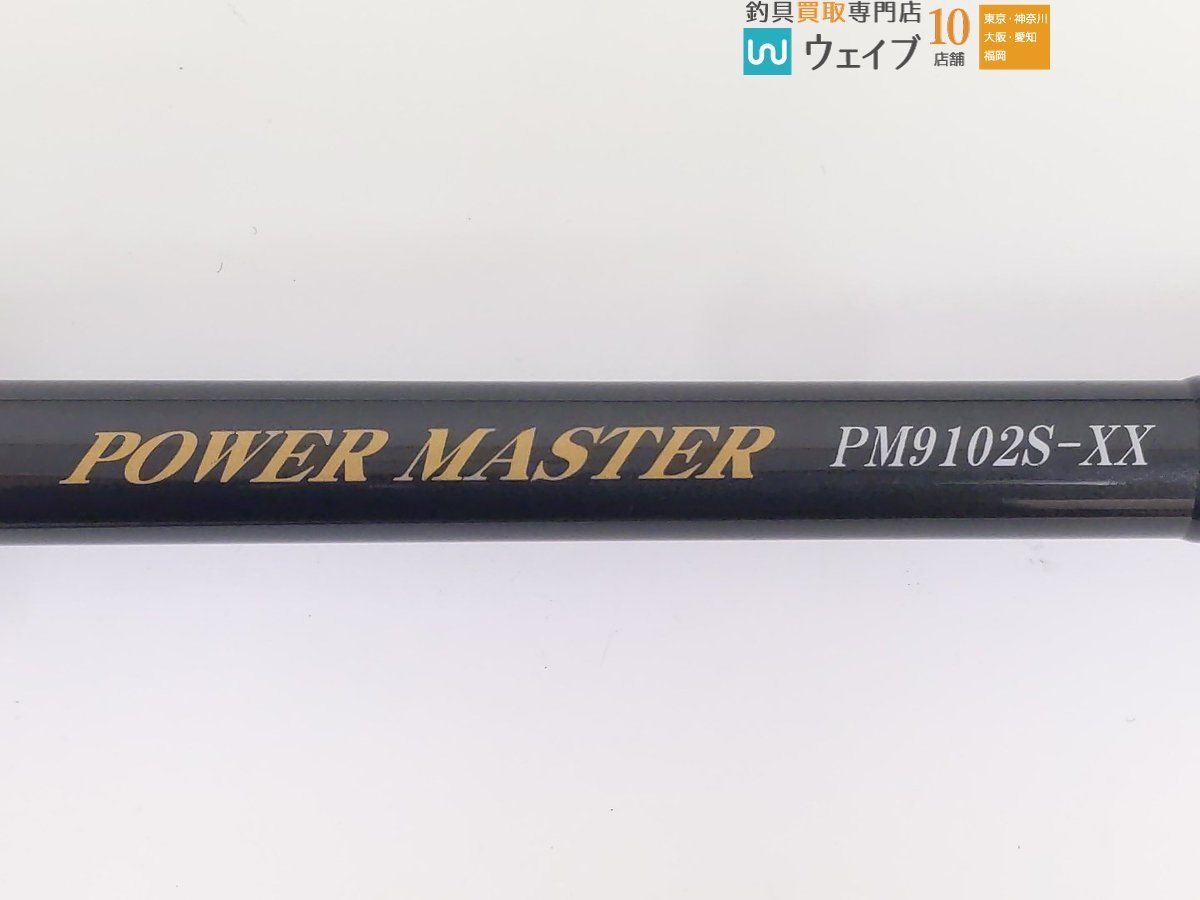 天龍 テンリュウ パワーマスター PM9102S-XX 未使用品_160Y445224 (2).JPG