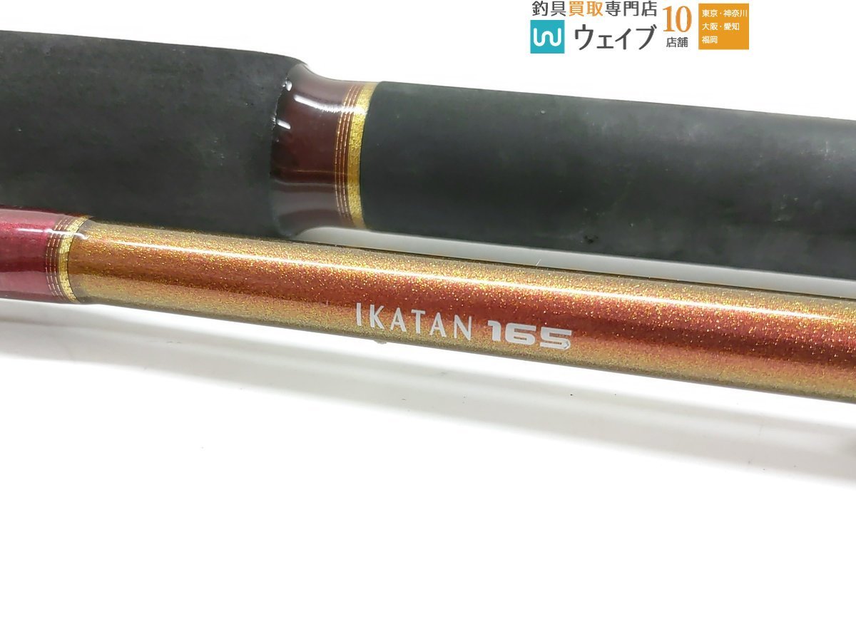 ダイワ リーディング XV イカタン 165 美品 - フィッシング ダイワ リーディング XV イカタン 165 美品 - フィッシング