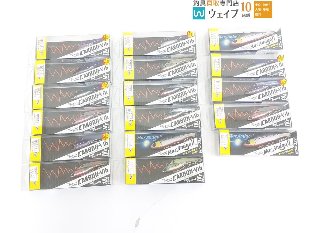 マリア カーボンバイブ 18g #ピンクキャンディ・#ボラグロー・マリア マールアミーゴII 80 #イワシ 他 計17点 新品ソルトルアー_60N444725 (1).JPG