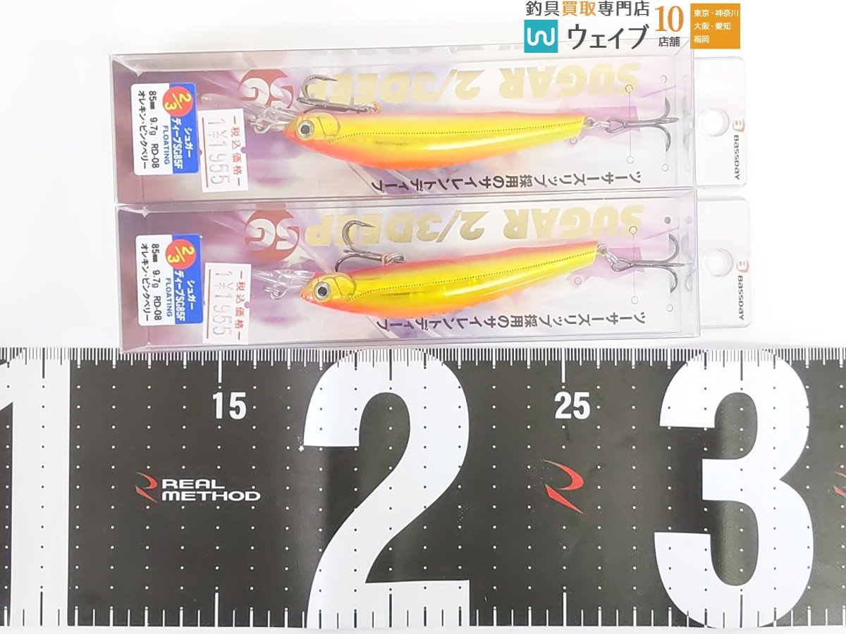 バスデイ シュガー2/3ディープ SG92F ・バスデイ シュガー2/3ディープ SG85F 等計16個 新品 渓流ルアー セット_60N444222 (2).JPG