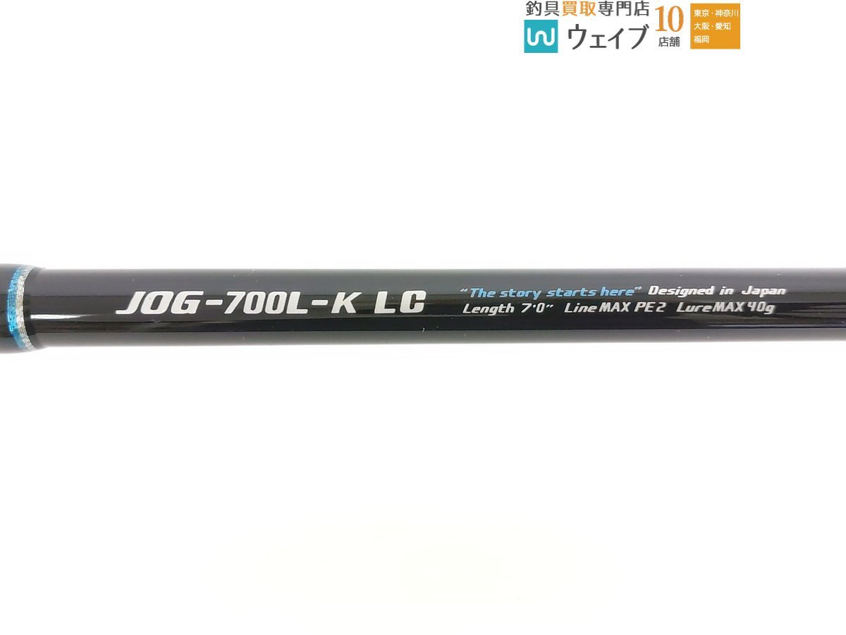 ジャクソン オーシャンゲート JOG-700L-K LC_120U445915 (3).JPG