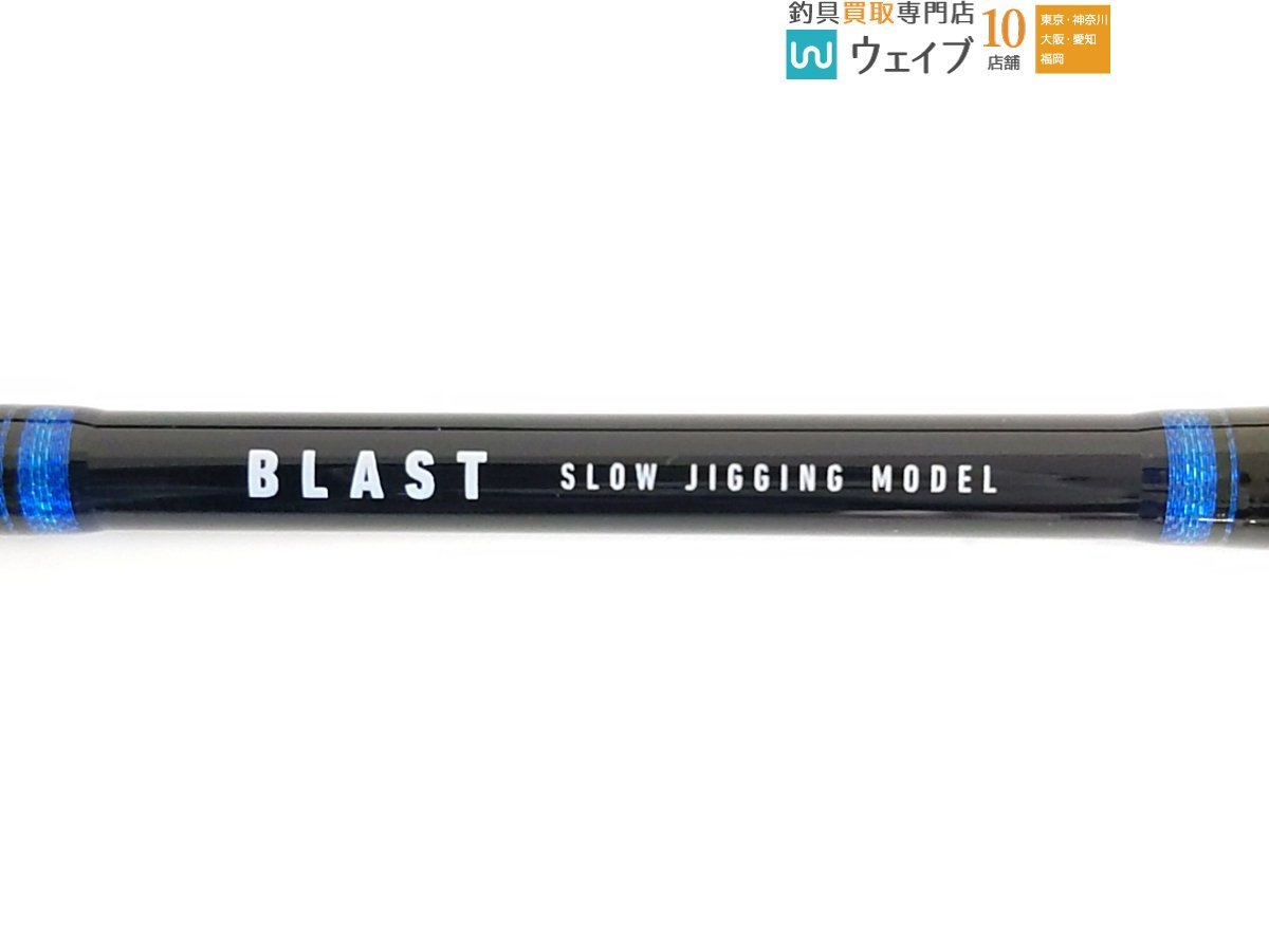 ダイワ ブラスト スロージギングモデル BJ64B-3 新品_120U445865 (2).JPG