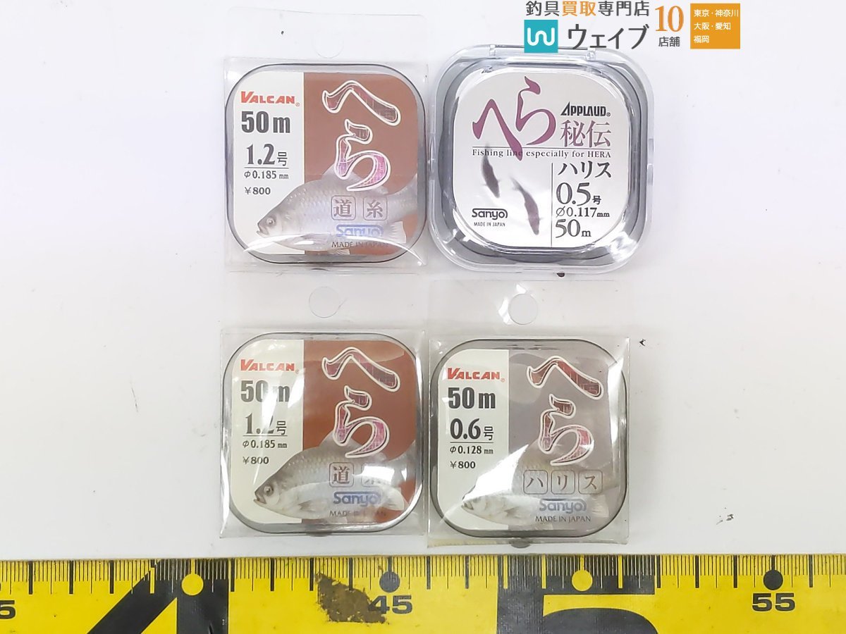 ダイワ スペクトロン へら 0.3号 ハリス 50m、サンヨー バルカン へら 0.6号 50m 他 計33点セット ジャンク品_60S447008 (5).JPG