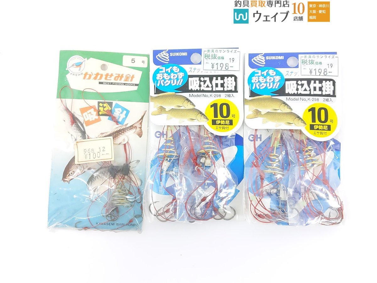 オーナー 吸込仕掛 10号、ササメ 巨鯉 吸い込み 18号 ブラック 等 計41点セット_60A445476 (7).JPG