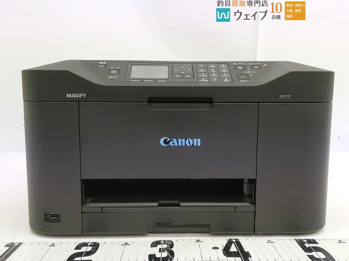 Canon キャノン ビジネスインクジェットプリンター MAXIFY MB2130 ジャンク品_160S447539 (4).JPG