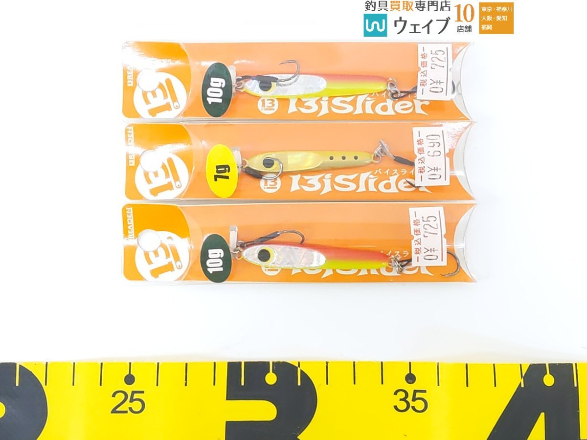 ブリーデン Beeバイブ 30 ・インクスレーベル ナッゾジグ 1.8・ダイワ 月下美人 プリズナー TG 7g 等計27個 新品ジグ セット_60N446589 (3).JPG