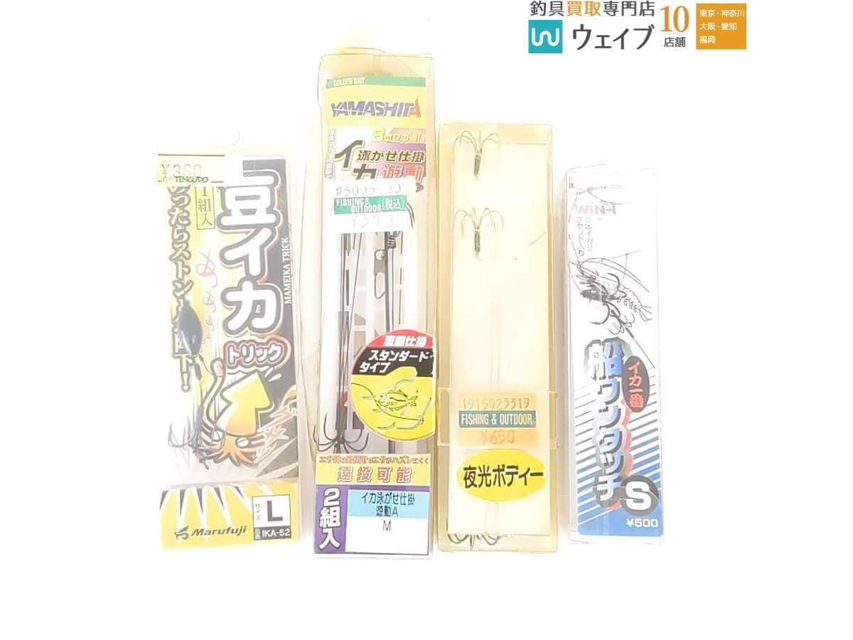 カツイチ アオリーつーるタイプII M・ダイワ らくらくテコ式アオリイカ仕掛け 15-1-3 他 計36点 イカ用品 仕掛セット_80N447642 (10).JPG