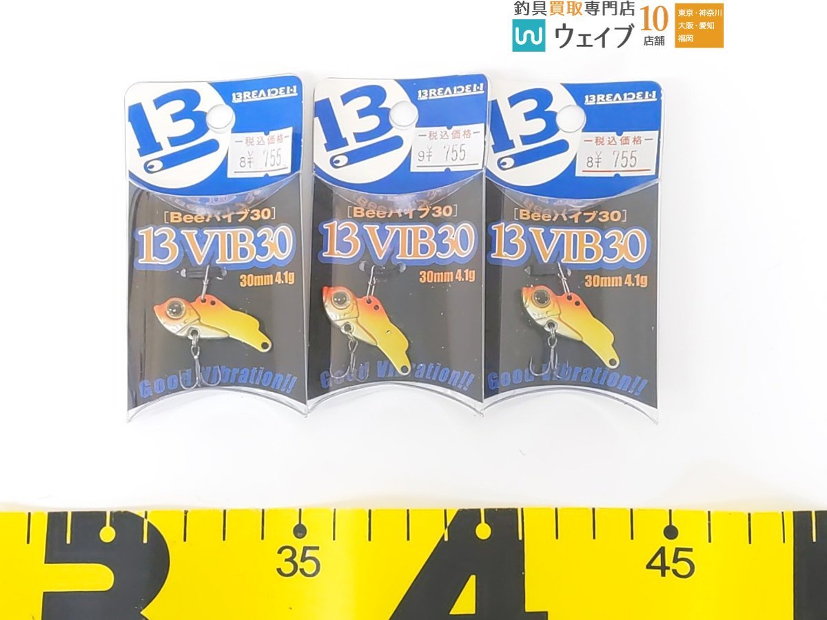 ブリーデン Beeバイブ 30 ・インクスレーベル ナッゾジグ 1.8・ダイワ 月下美人 プリズナー TG 7g 等計27個 新品ジグ セット_60N446589 (8).JPG