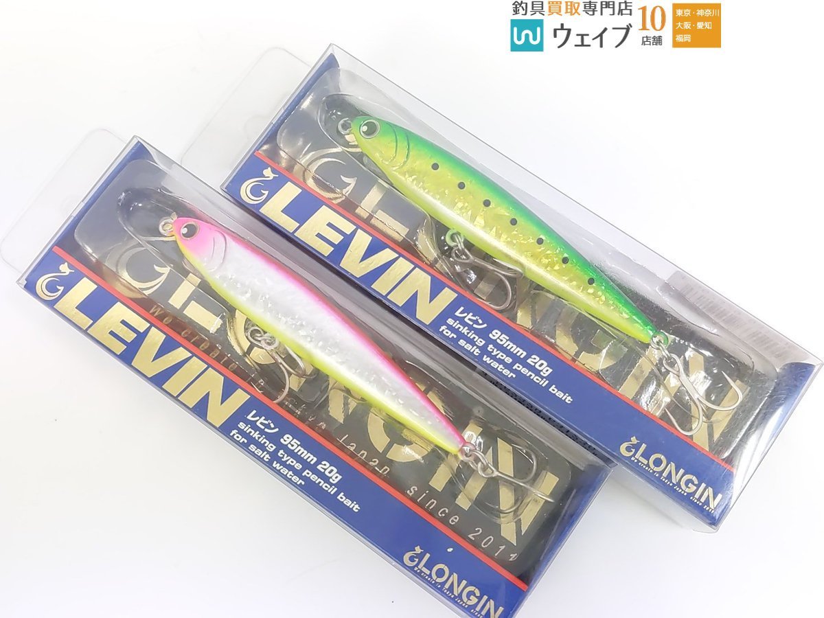 マングローブスタジオ サルディナ 127F、ロンジン レビン・レビンヘビー・フランキー 等計10個 未使用＆中古_60Y447512 (8).JPG