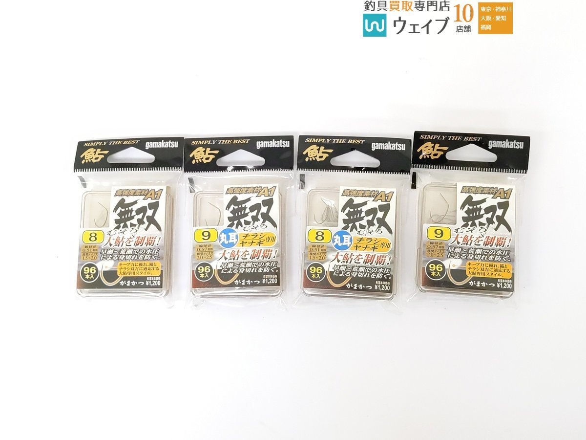 オーナーばり Jトップハイパー・ダイワ Dマックス大鮎・がまかつ 鮎 無双 他 計28点 鮎仕掛け針 セット 美品_60N449711 (7).JPG