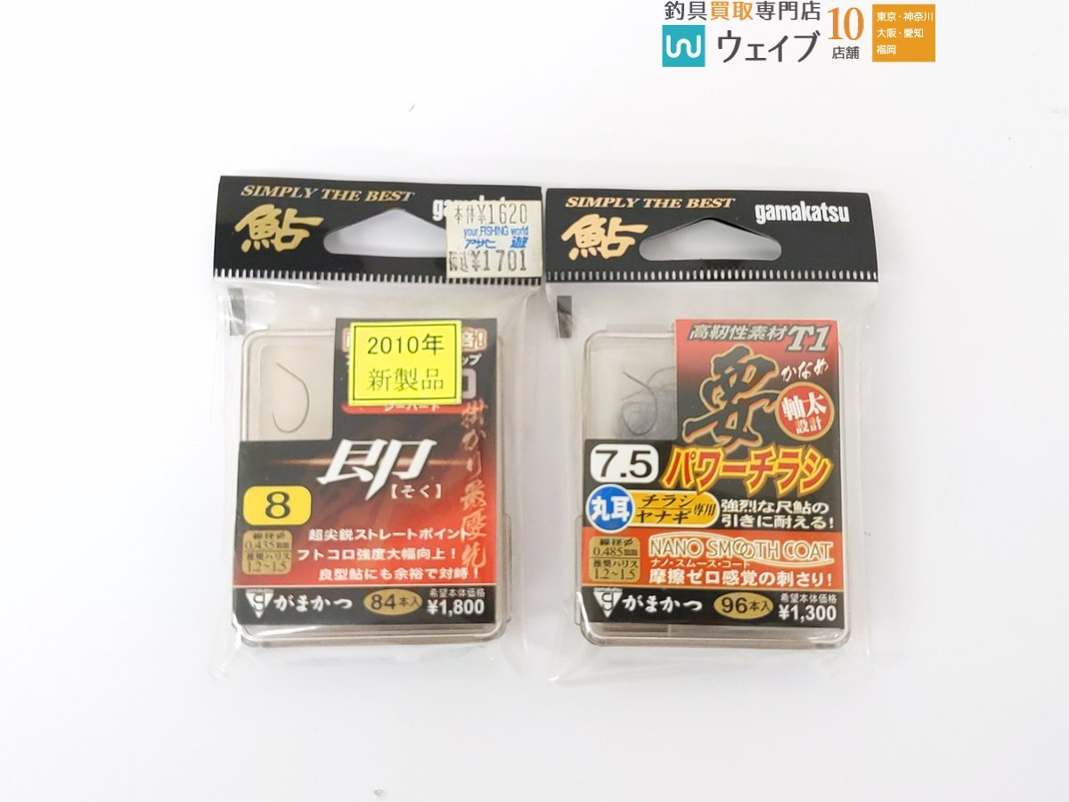 オーナーばり Jトップハイパー・ダイワ Dマックス大鮎・がまかつ 鮎 無双 他 計28点 鮎仕掛け針 セット 美品_60N449711 (9).JPG