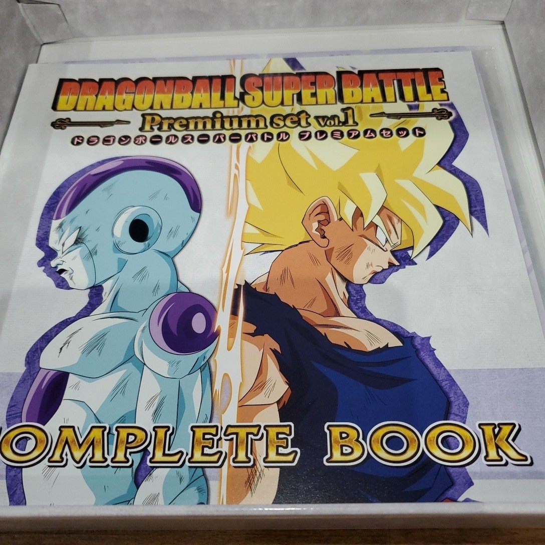 未開封 ドラゴンボール フルコンプ スーパーバトル 新規カード プレミアム vol.1 2 3 4 5 カードダス PREMIUM MAX 送料無料 1弾～20弾_画像5