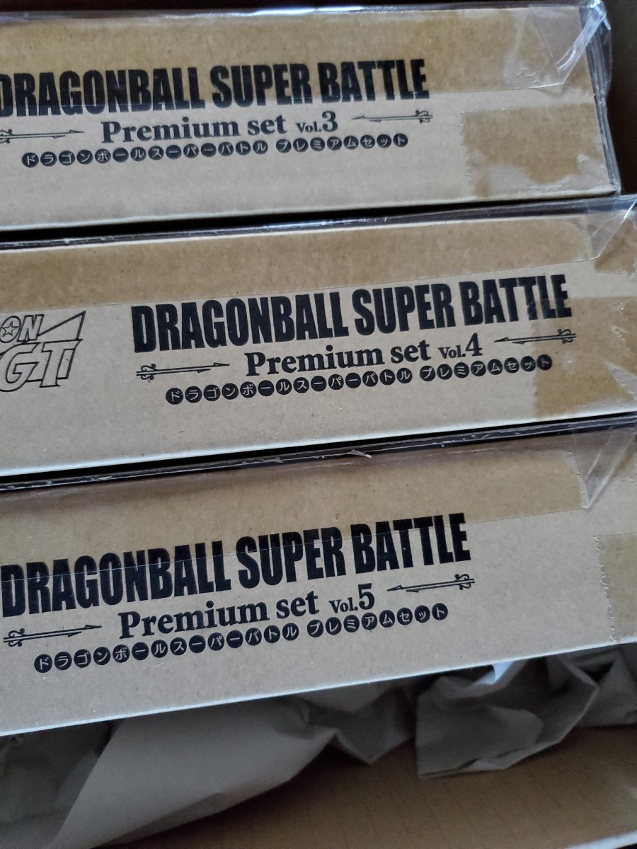 未開封 ドラゴンボール フルコンプ スーパーバトル 新規カード プレミアム vol.1 2 3 4 5 カードダス PREMIUM MAX 送料無料 1弾～20弾_画像4