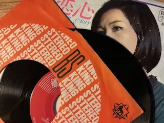●7inch.レコード//恋心/海よおしえて/岸 洋子/1965年//ぴったりジャストサイズ未使用外袋入り_画像3