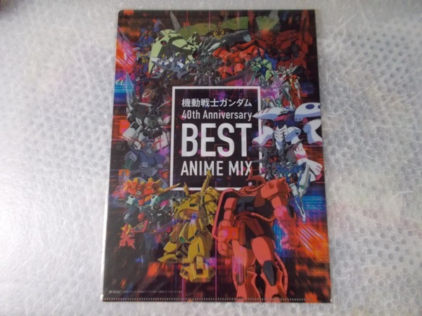 機動戦士ガンダム 40th Anniversary BEST ANIME MIX vol.2 応援店 購入特典クリアファイル_画像2