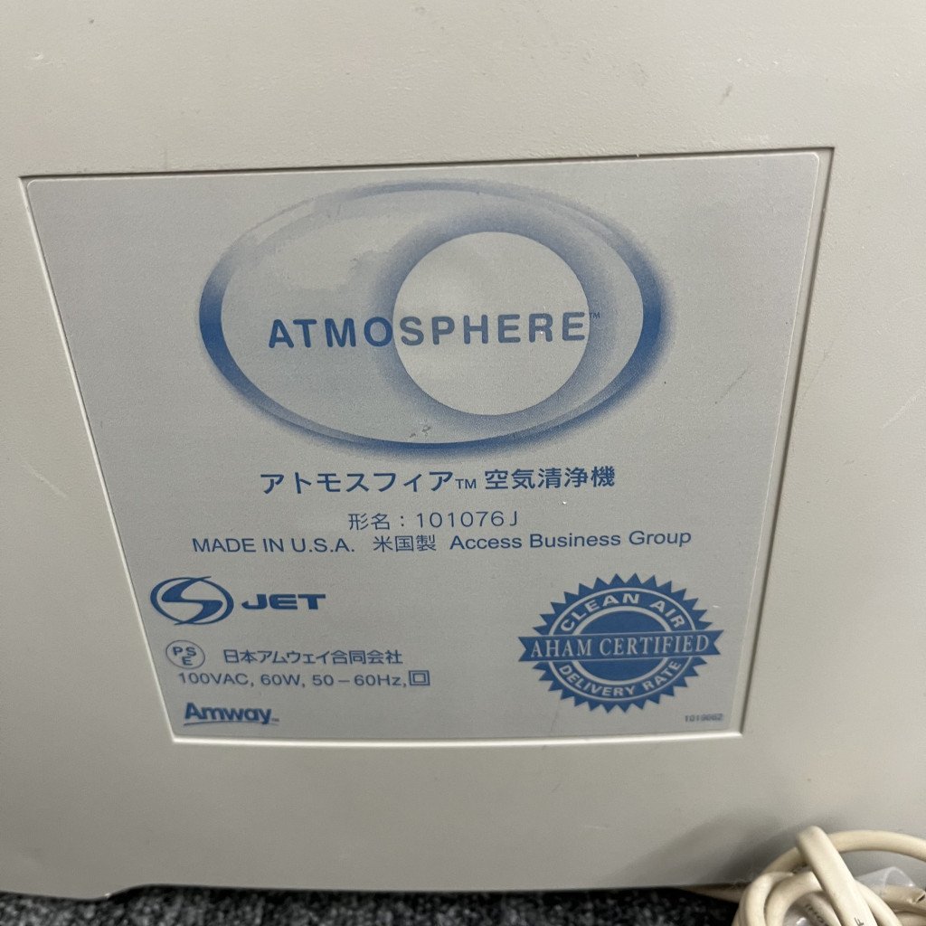 100655◎アムウェイ ATMOSPHERE アトモスフィア 空気清浄機 101076J グレー_画像7