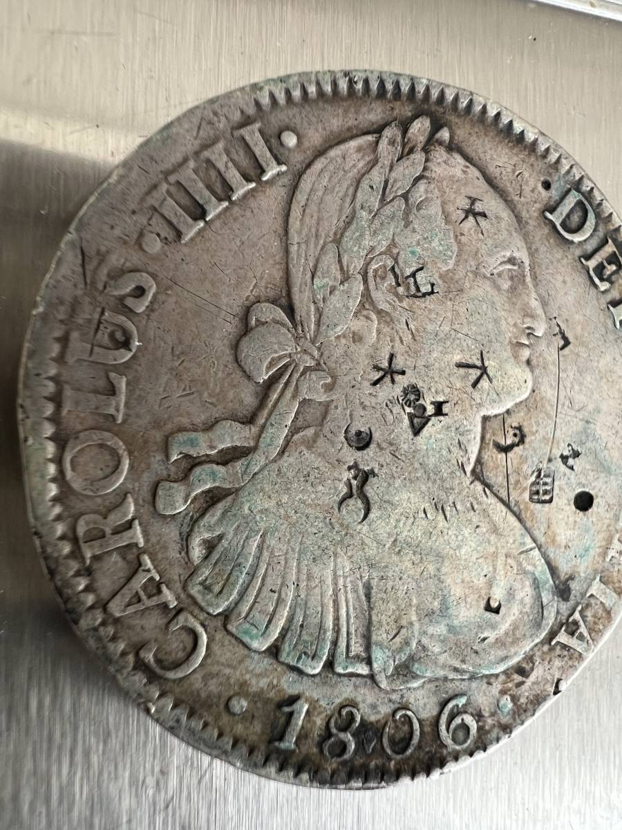 【家族私物】1806年　メキシコ貨幣　貿易銭　銀貨　漢字刻印あり　8レアル_画像4
