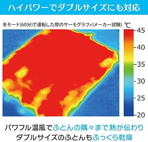 2布団乾燥機 ピンク 布団乾燥機 カラリエ 温風機能付 マット不要 布団1組靴1組対応 ピンク FK-C2-P