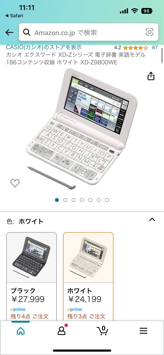 格安★美品★ CASIO 電子辞書　XD-Z9800 タッチペン付属