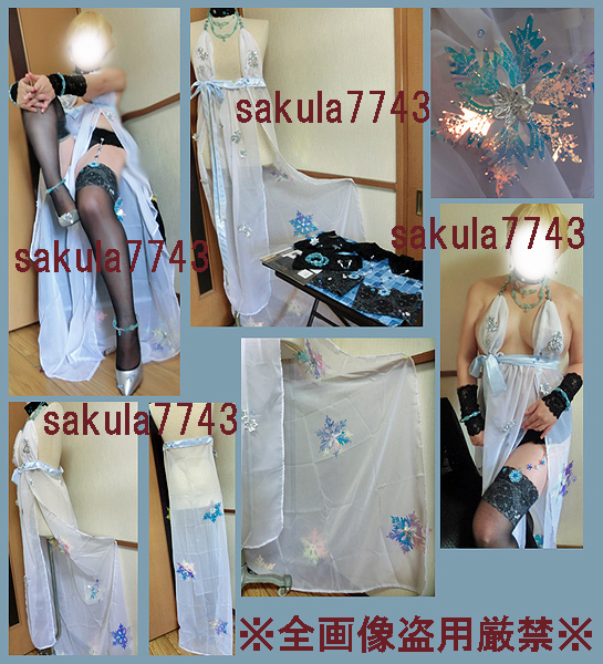 Fate/Grand Order/FGO/ costume play clothes / Royal * icing /XL size /... equipment /aru Tria Horta / Halloween doskebe. equipment /komike/ winter komi