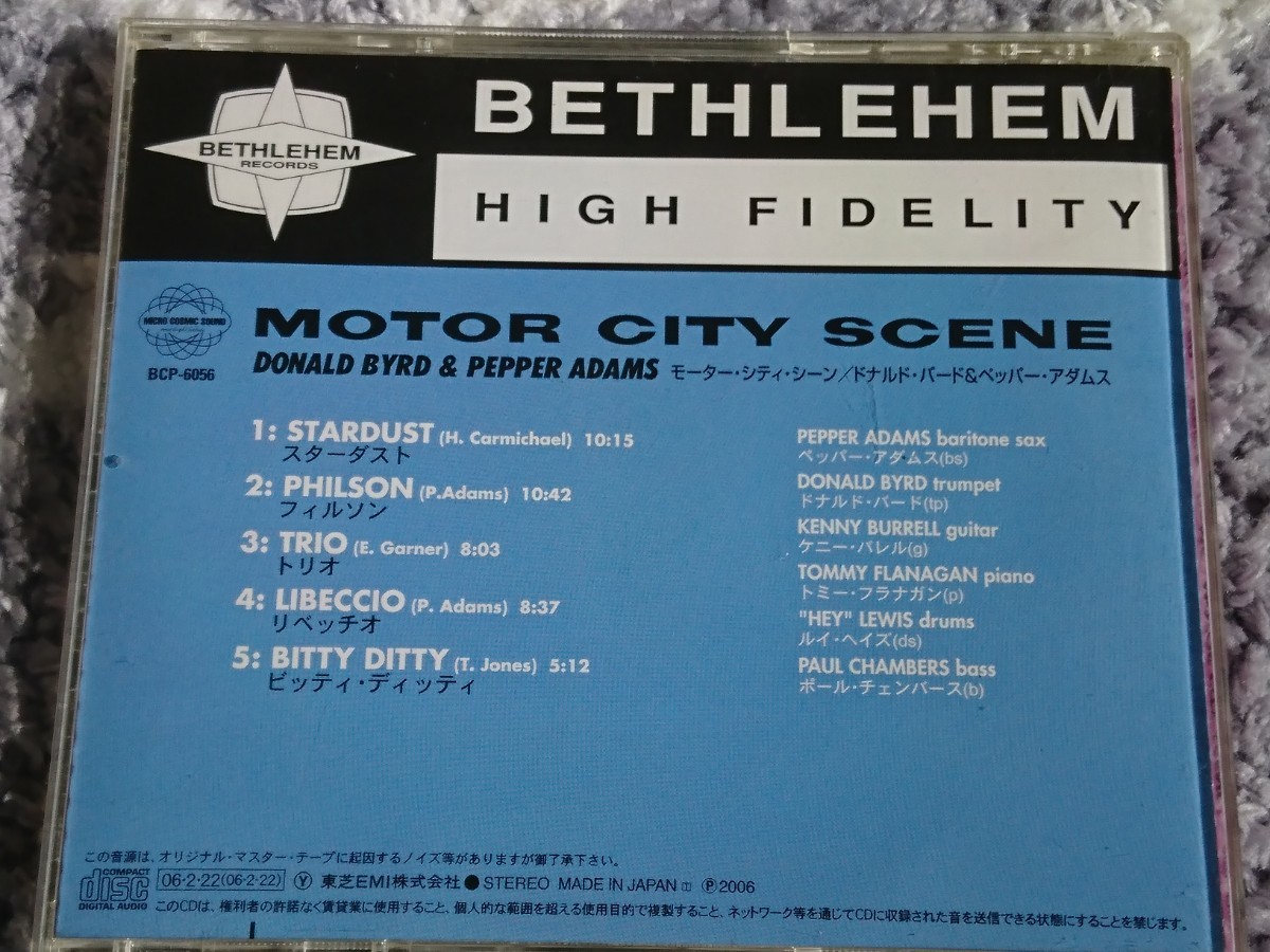  ●CD● PEPPER ADAMS,DONALD BYRD,TOMMY FRANAGAN 他 / MOTOR CITY SCENE_画像2