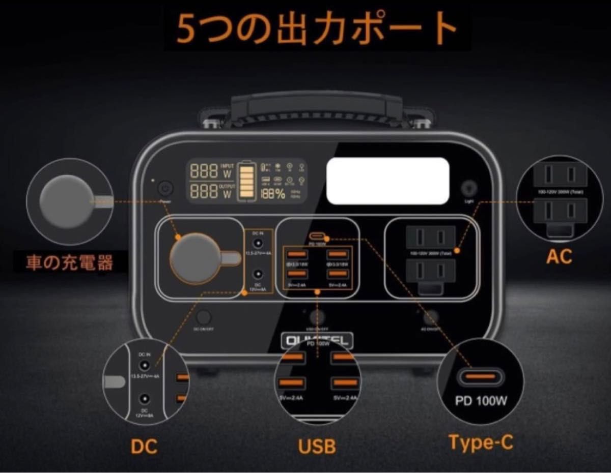 OUKITEL P301ポータブル電源 280 8Wh 300W AC 純正弦波50Hz/60Hz OUKITEL P301ポータブル電源 280 8Wh 300W AC 純正弦波50Hz/60Hz