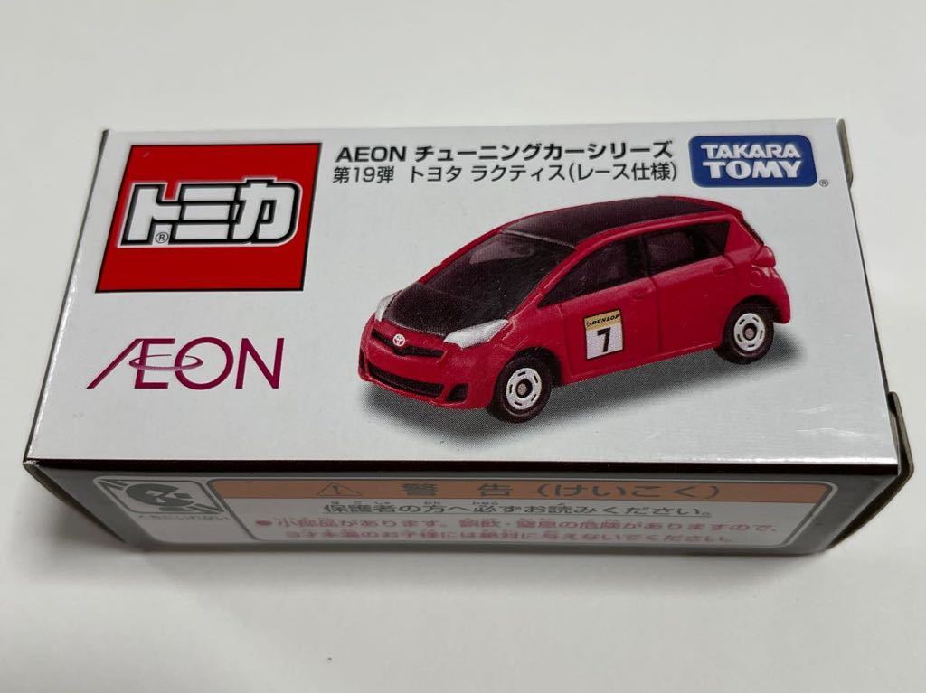 トミカ イオン AEON チューニングカーシリーズ 第19弾 トヨタ ラクティス（レース仕様） 赤 × 黒 レッド 7 未開封品 即決 送料220～_画像1